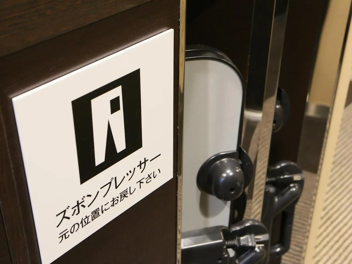 Apa Hotel Hatchobori Ekimae Tokyo 3*,