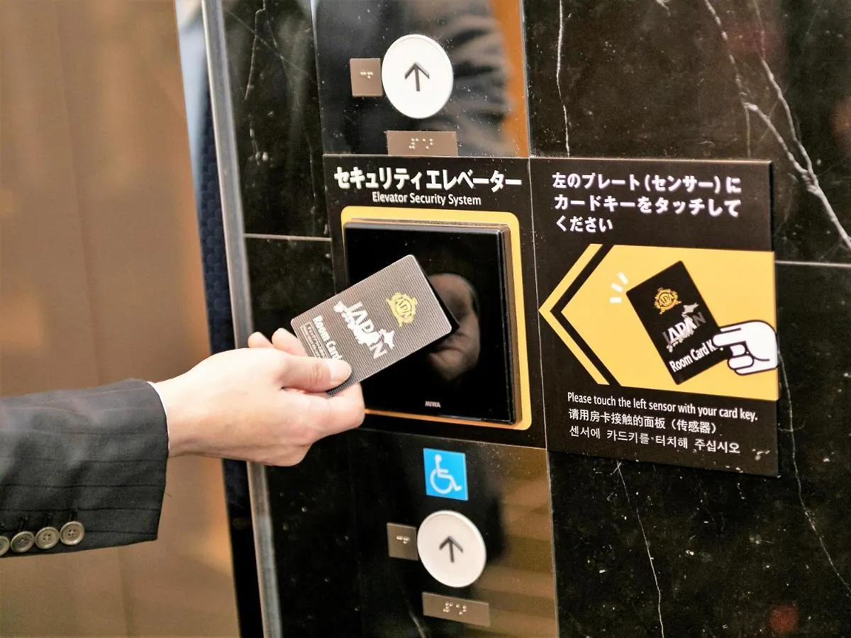 Apa Hotel Hatchobori Ekimae Tokyo