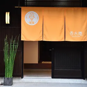 Kasuian Kyoto