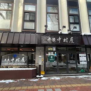 Nakamuraya 3* Sapporo
