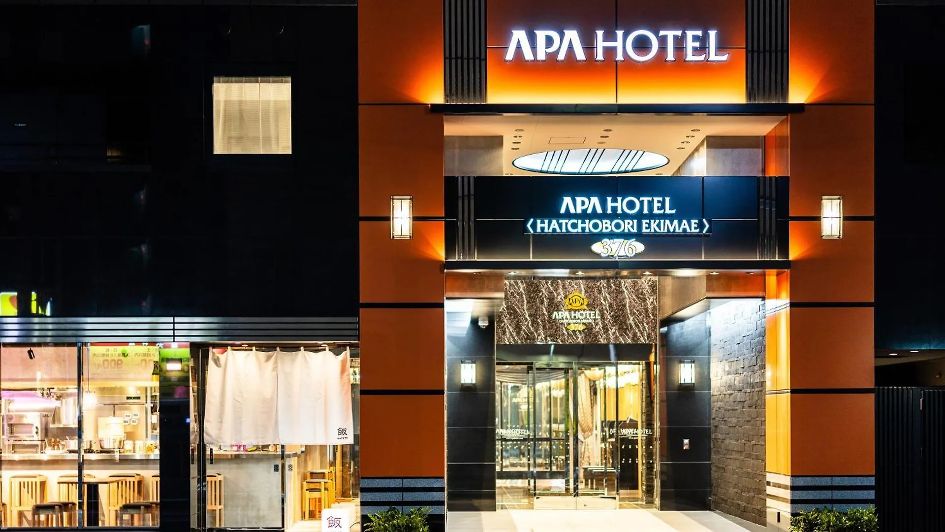 Apa Hotel Hatchobori Ekimae Tokió